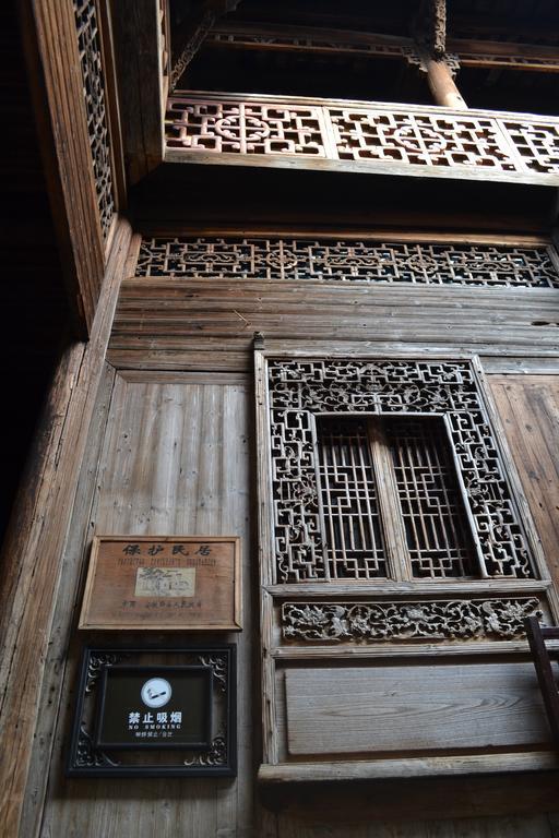Huangshan Xidi Shang De Tang Yi (Anhui) Exterior photo